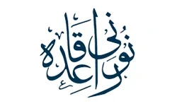NOORANI QAIDA